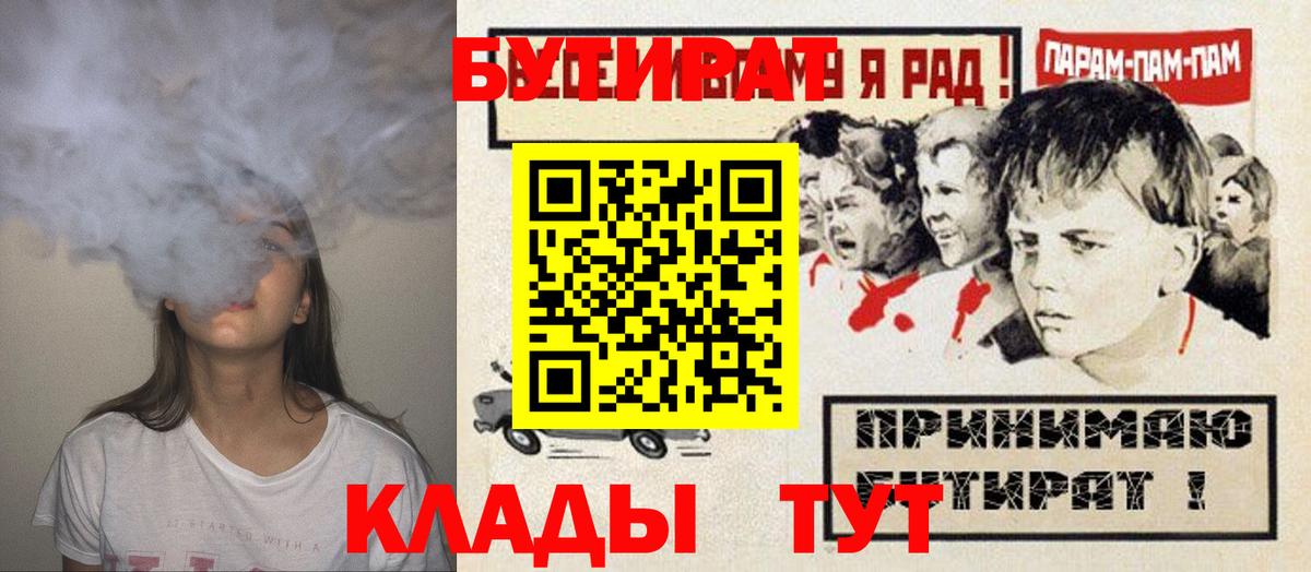 БУТИРАТ оксана Сердобск