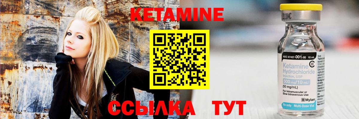 КЕТАМИН ketamine  Вход с VPN  даркнет формула  Сердобск 