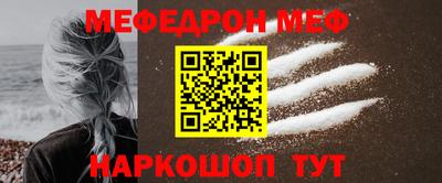 мефедрон VHQ Среднеуральск