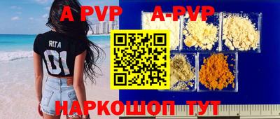 spice Славянск-на-Кубани