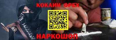spice Славянск-на-Кубани