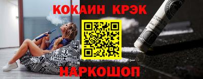 дистиллят марихуана Сланцы