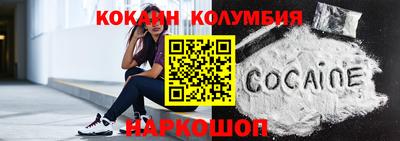 spice Славянск-на-Кубани