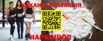 дистиллят марихуана Сланцы