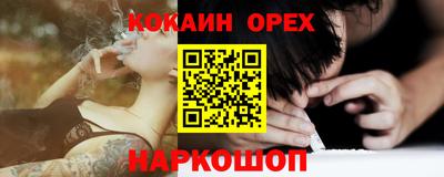 дистиллят марихуана Сланцы