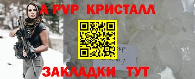 сатива Славгород