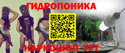 дистиллят марихуана Сланцы
