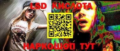 spice Славянск-на-Кубани