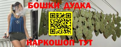 spice Славянск-на-Кубани