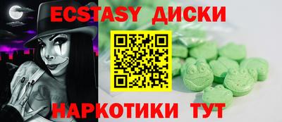 дистиллят марихуана Сланцы