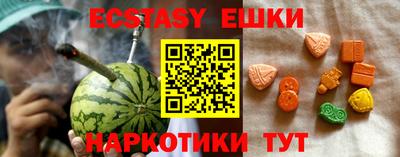 дистиллят марихуана Сланцы