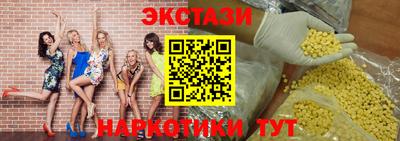spice Славянск-на-Кубани