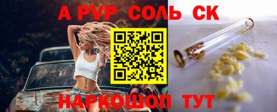 сатива Славгород