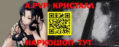 марки nbome Ставрополь
