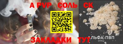сатива Славгород