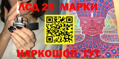 каннабис Старая Купавна