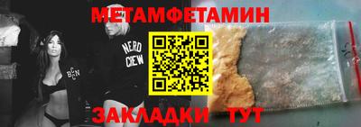 марки nbome Ставрополь