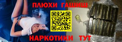 spice Славянск-на-Кубани
