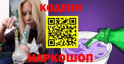 spice Славянск-на-Кубани
