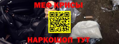 spice Славянск-на-Кубани
