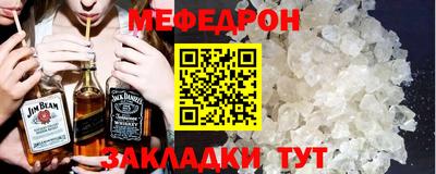 spice Славянск-на-Кубани