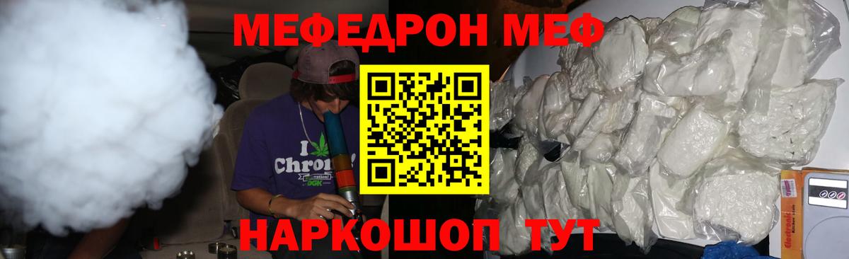 Мефедрон  где найти наркотики  Вход с VPN  Сердобск  МЯУ-МЯУ  Меф 4 MMC 