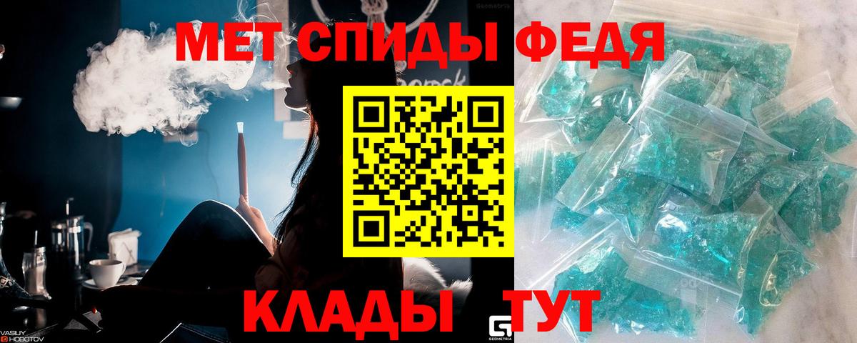 Сердобск  МЕТАМФЕТАМИН мет  МЕТАМФЕТАМИН мет  Вход с VPN 