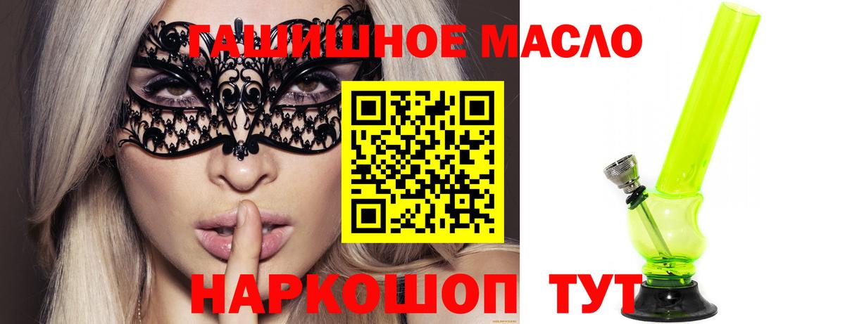 Дистиллят ТГК вейп Сердобск