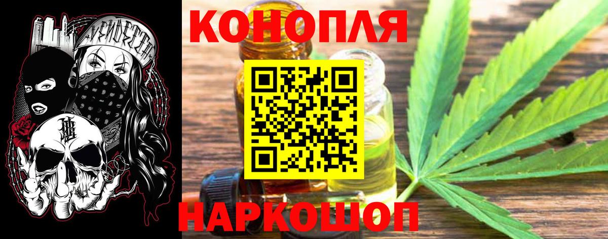 Марихуана Bruce Banner Сердобск