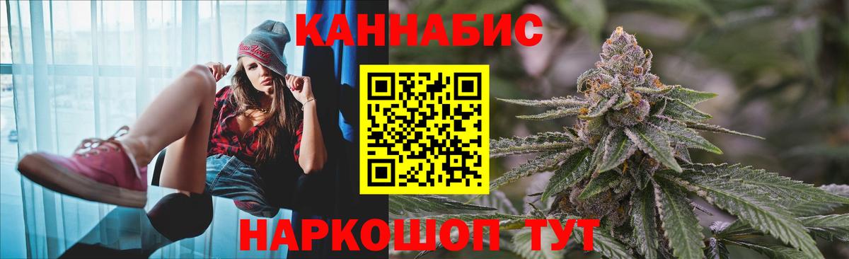 Сердобск  Бошки Шишки SATIVA & INDICA  Вход с VPN  Бошки марихуана план  Бошки марихуана индика 